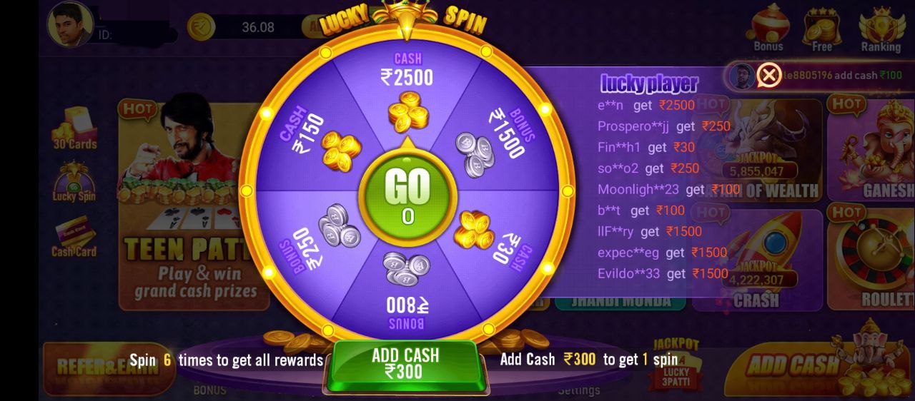 Teen Patti Game