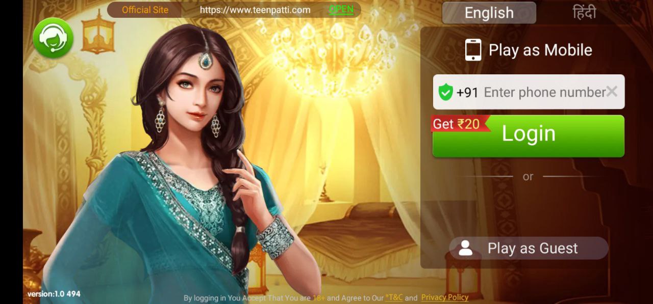 Teen Patti Game